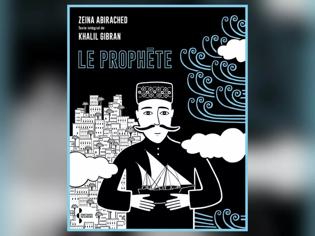 exposition Le Prophète Zeina Abirached
